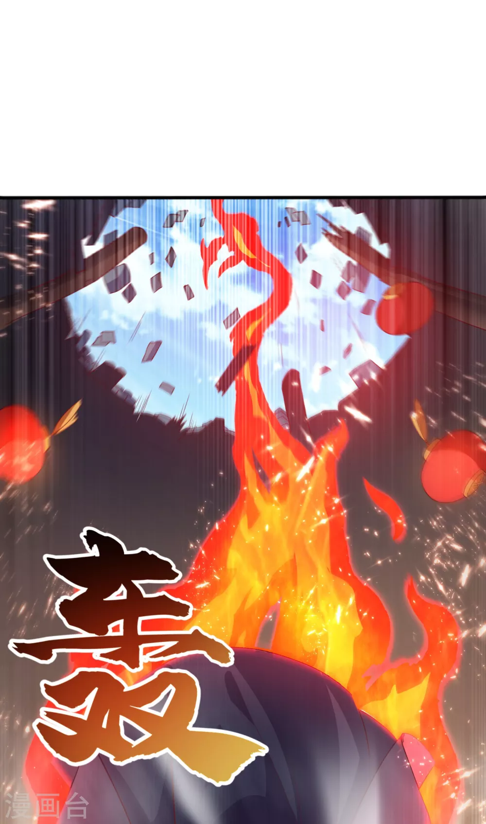 第61话 婚可以照结，但新娘要换！ 第21页