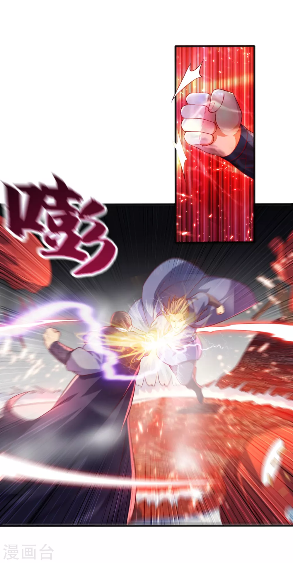 第61话 婚可以照结，但新娘要换！ 第23页