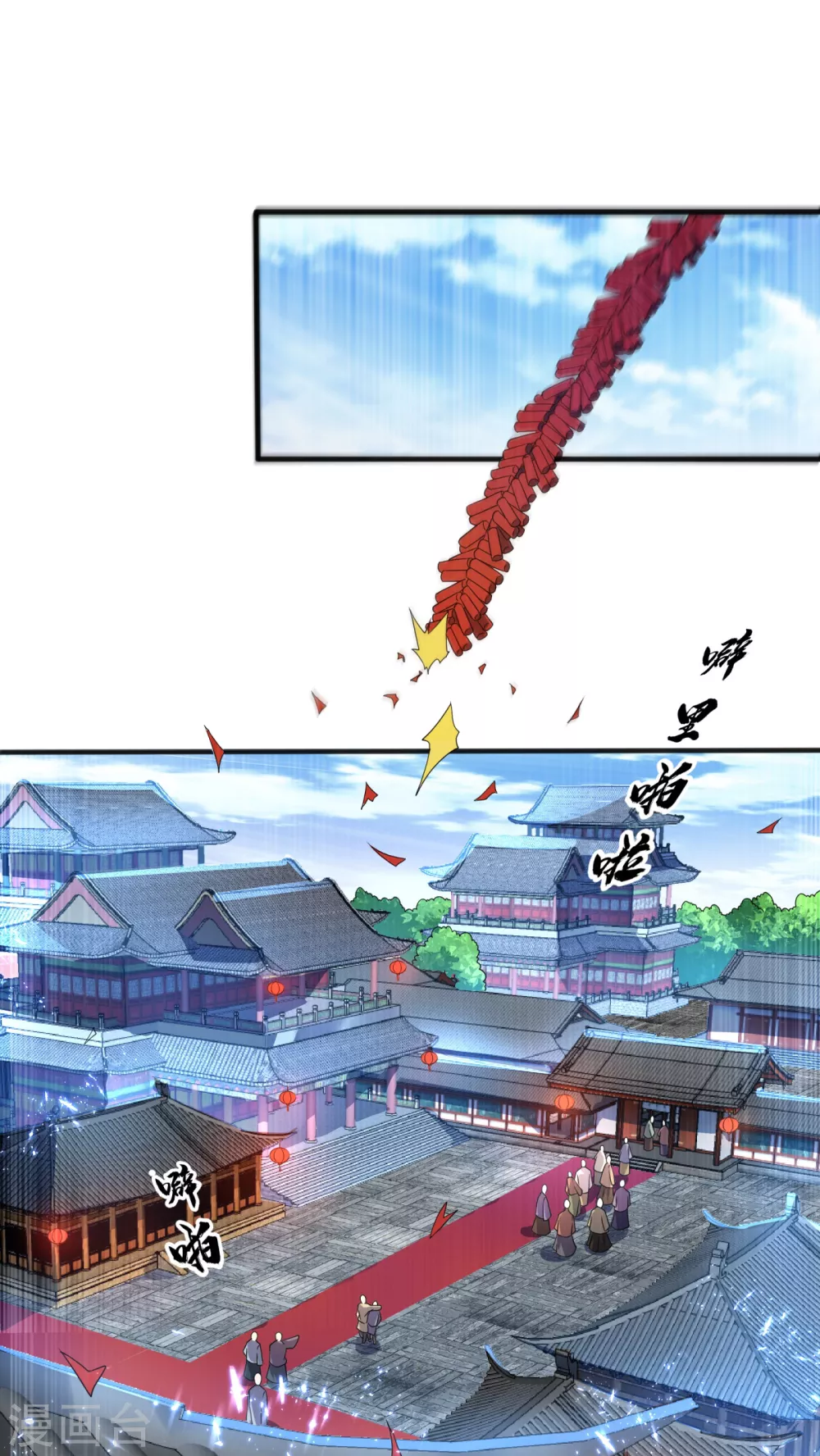 第60话 我定帮你救灵儿回来！ 第9页