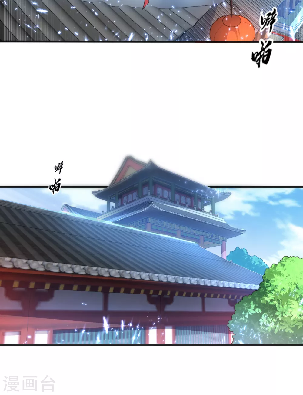 第60话 我定帮你救灵儿回来！ 第10页