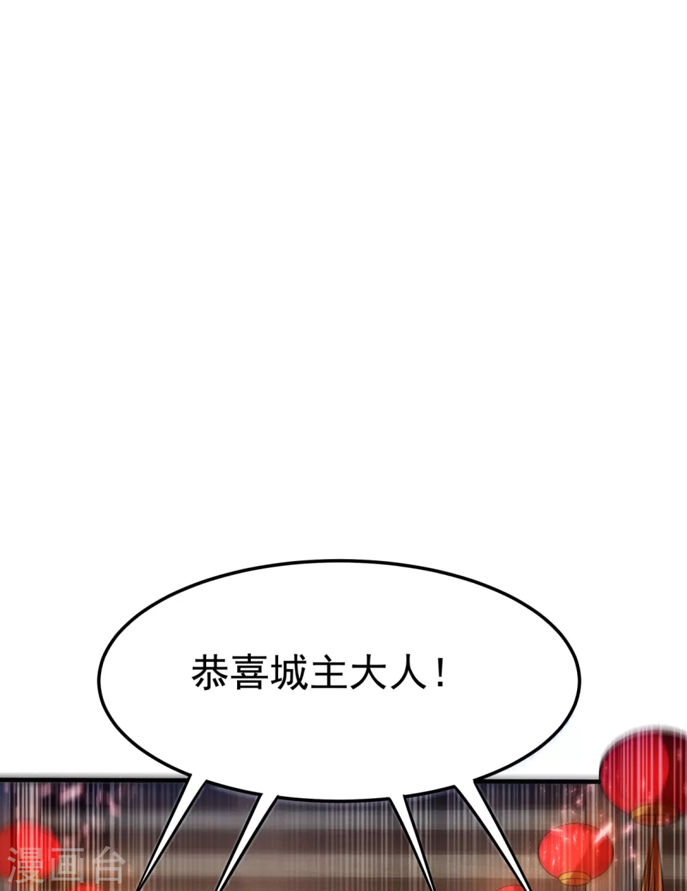 第60话 我定帮你救灵儿回来！ 第20页
