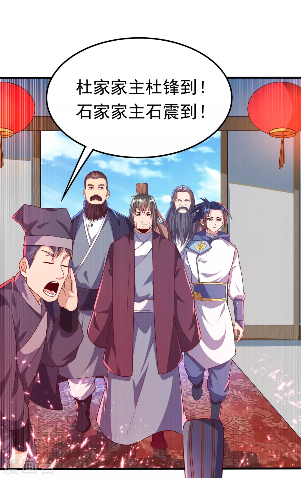 第60话 我定帮你救灵儿回来！ 第23页