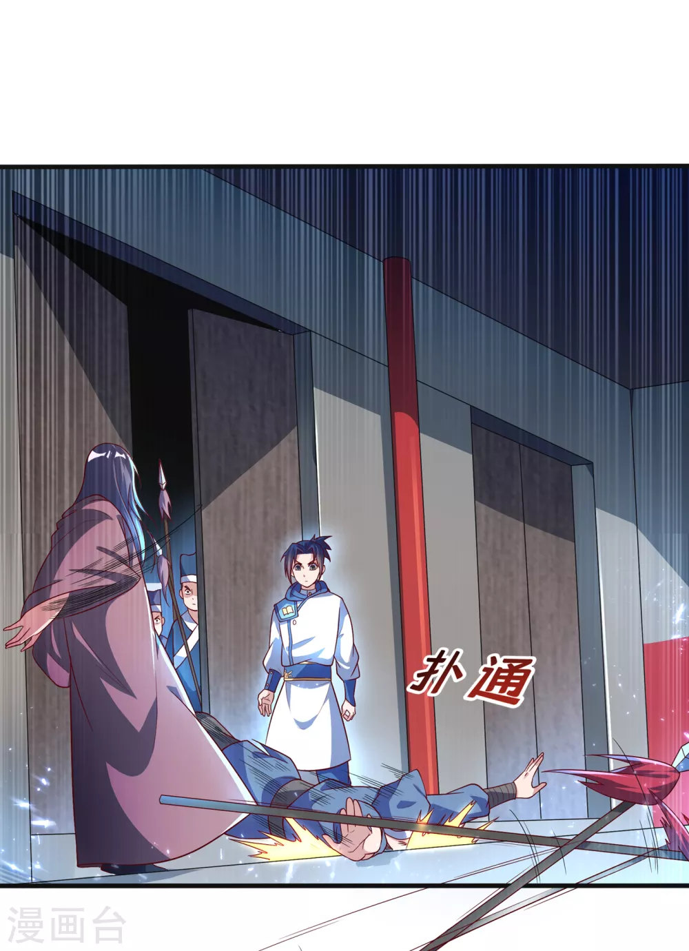 第55话 薛家强抢灵儿! 第2页