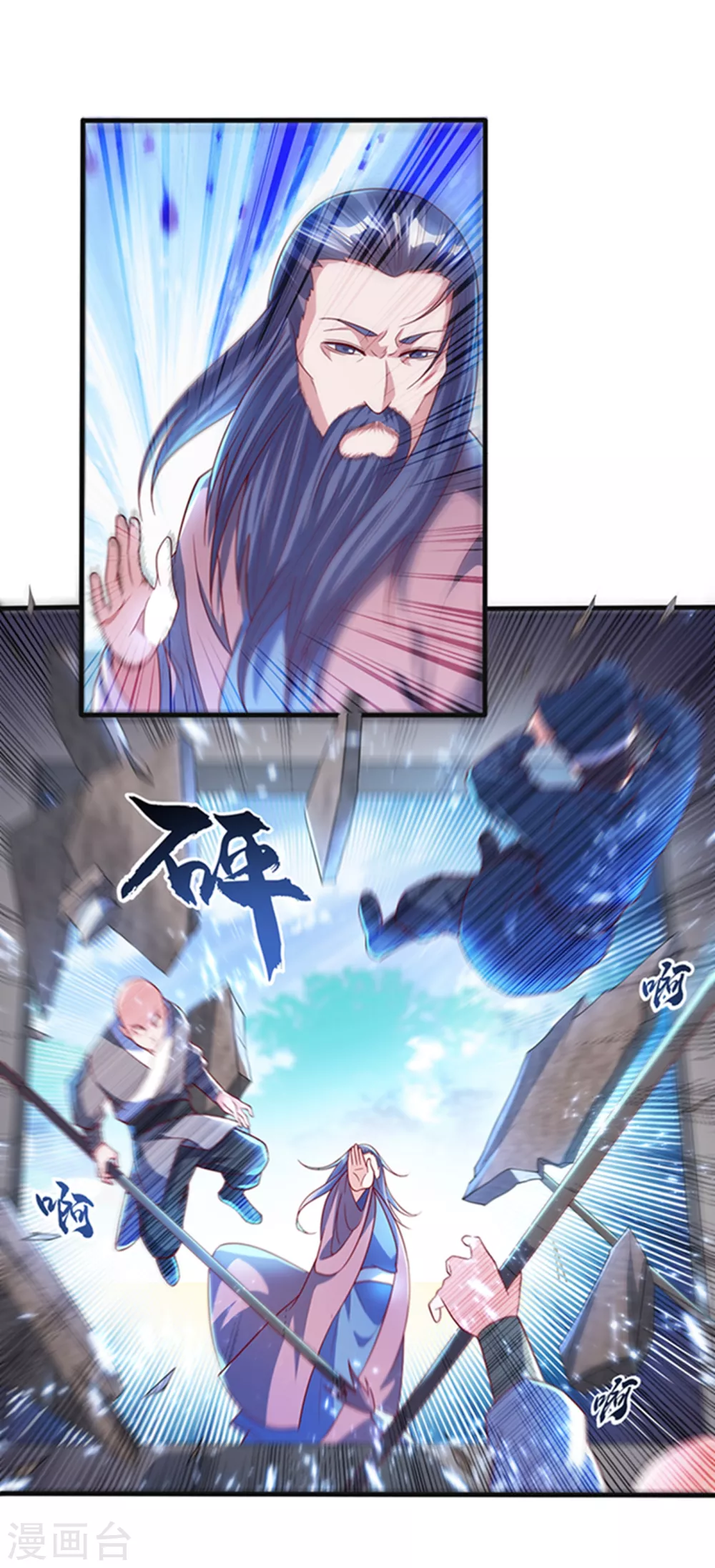 第55话 薛家强抢灵儿! 第4页