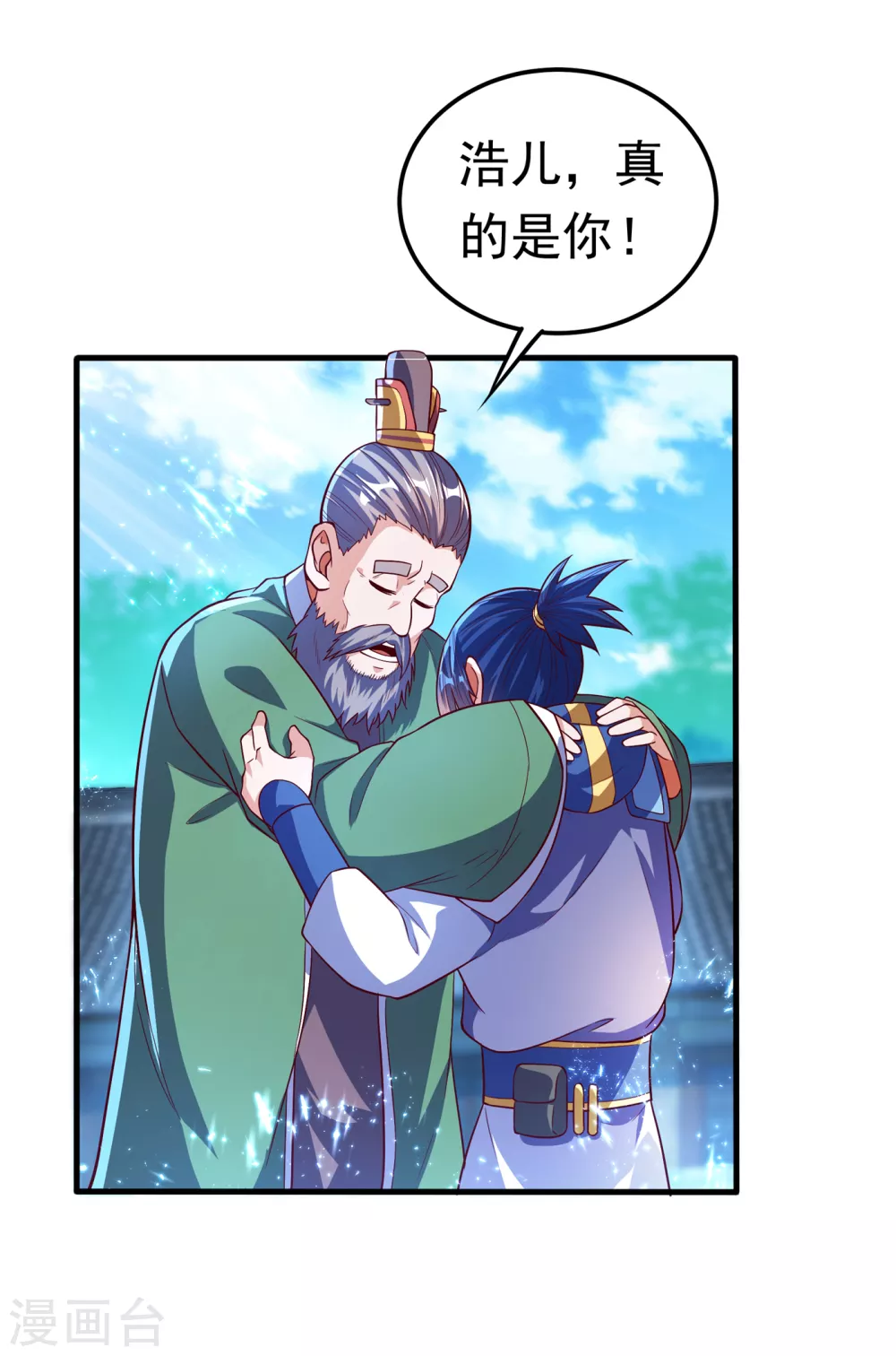 第55话 薛家强抢灵儿! 第10页