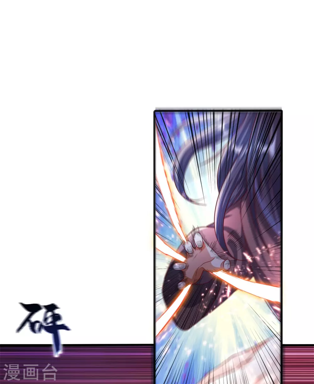 第58话 试探杜家 第30页