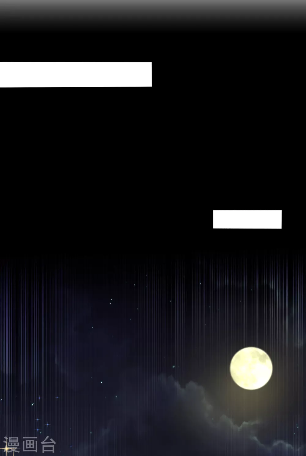 第54话 在冰原找烈性药？ 第20页