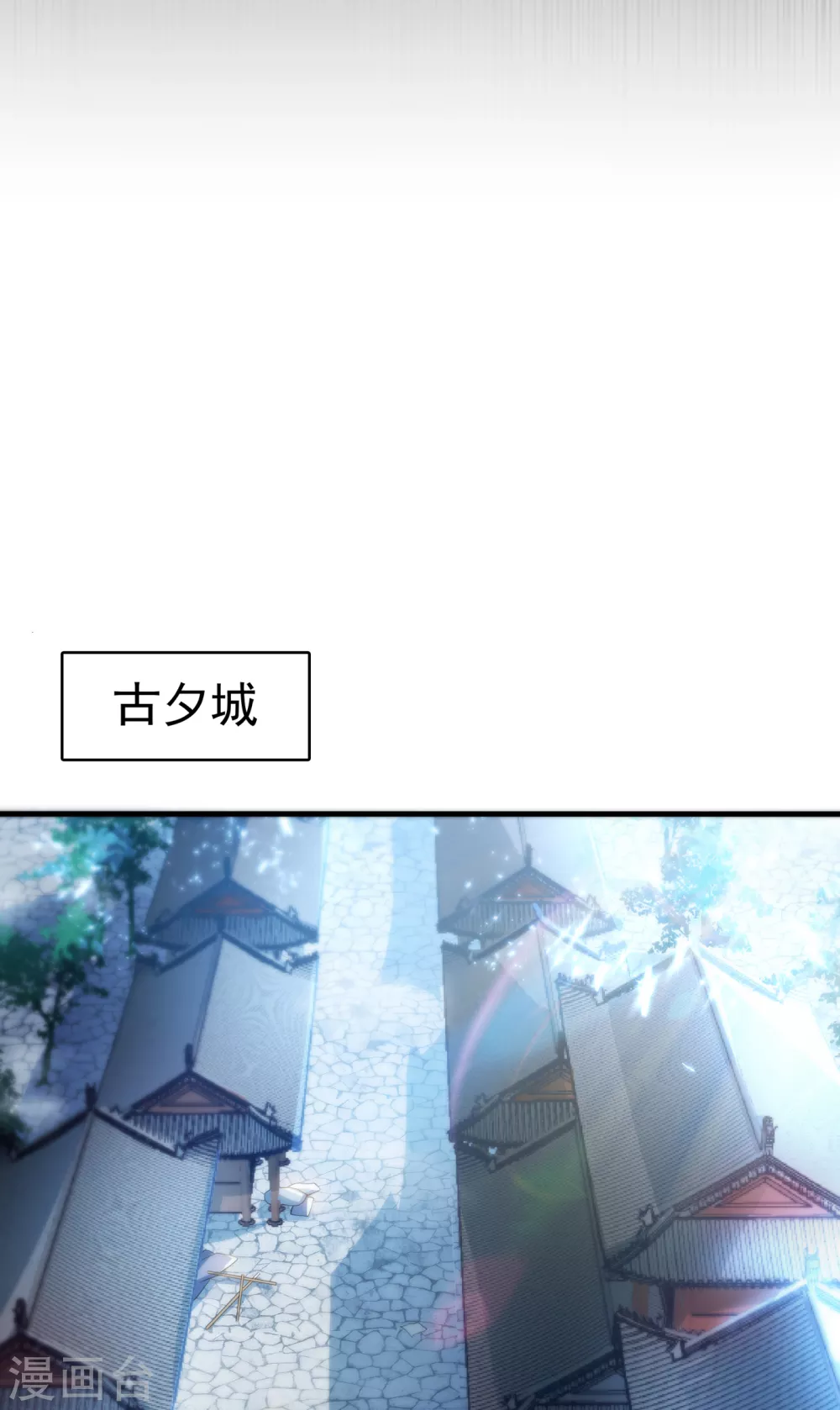 第54话 在冰原找烈性药？ 第27页