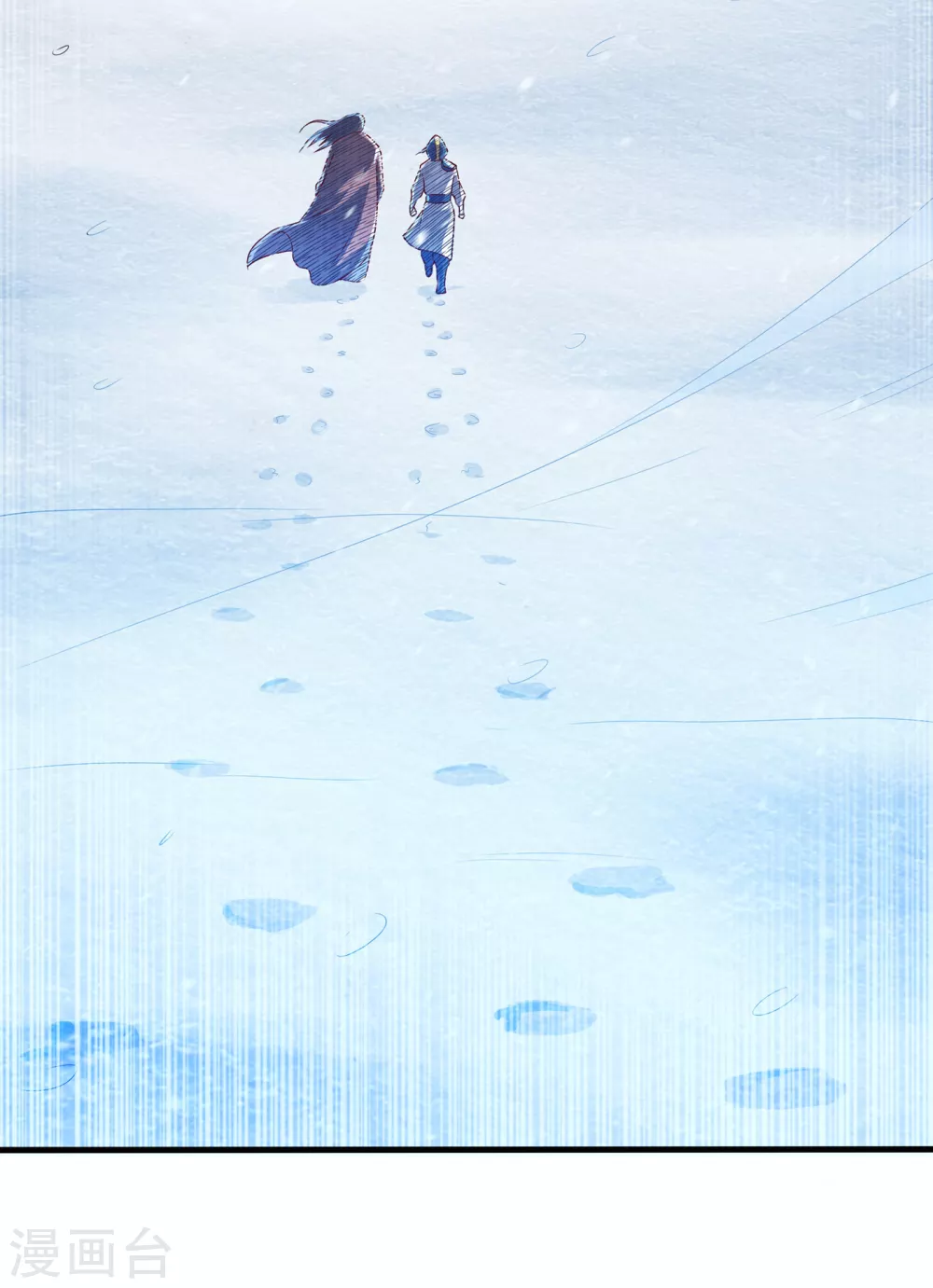 第53话 武宗给我当保镖 第26页