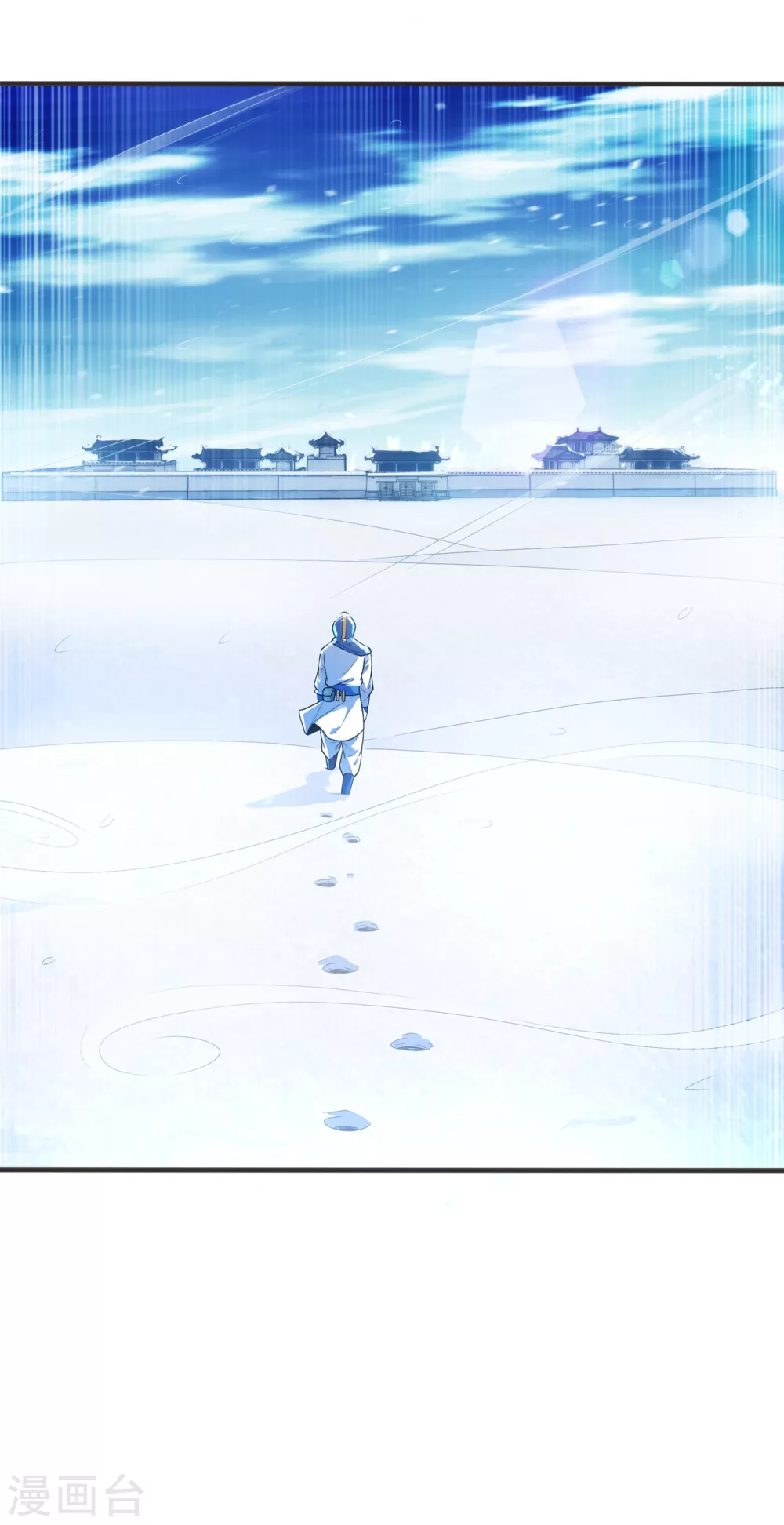 第52话 收集冰系灵药 第12页