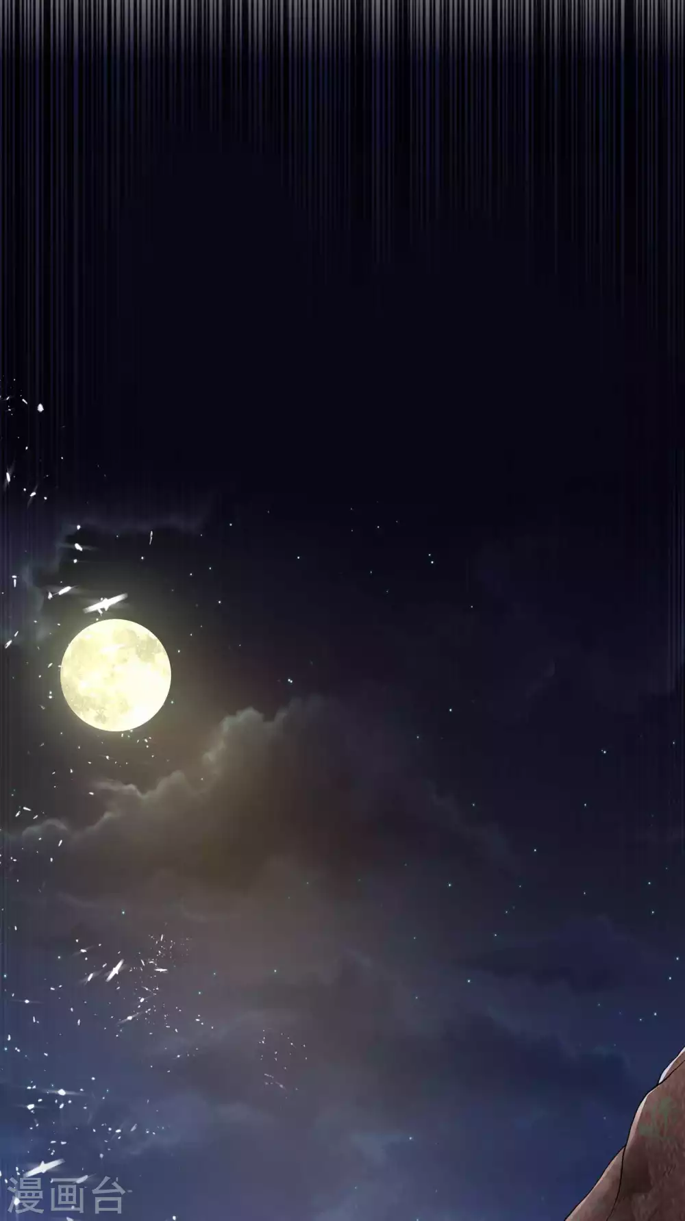 第46话 我帮你解毒 第30页