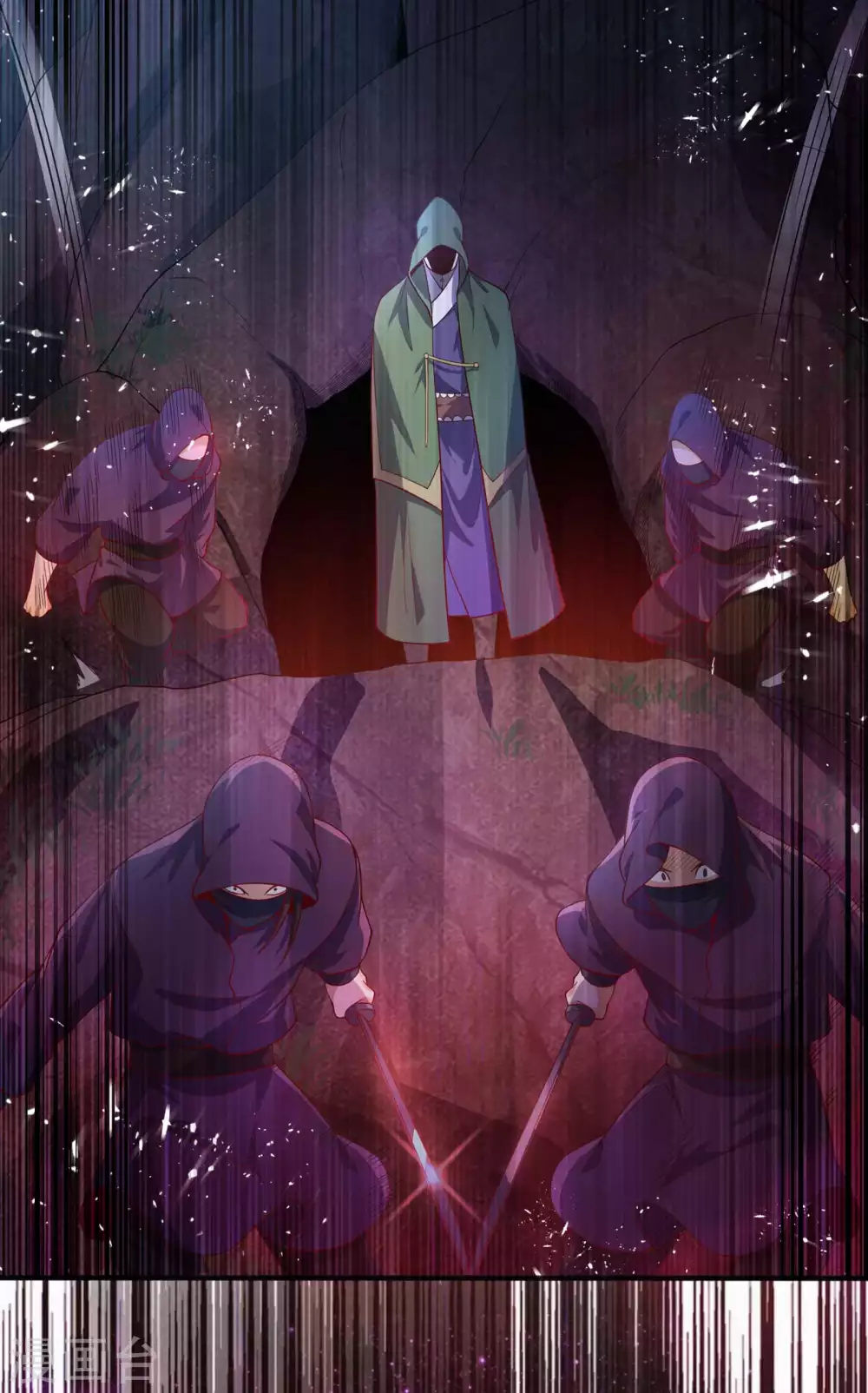 第46话 我帮你解毒 第35页