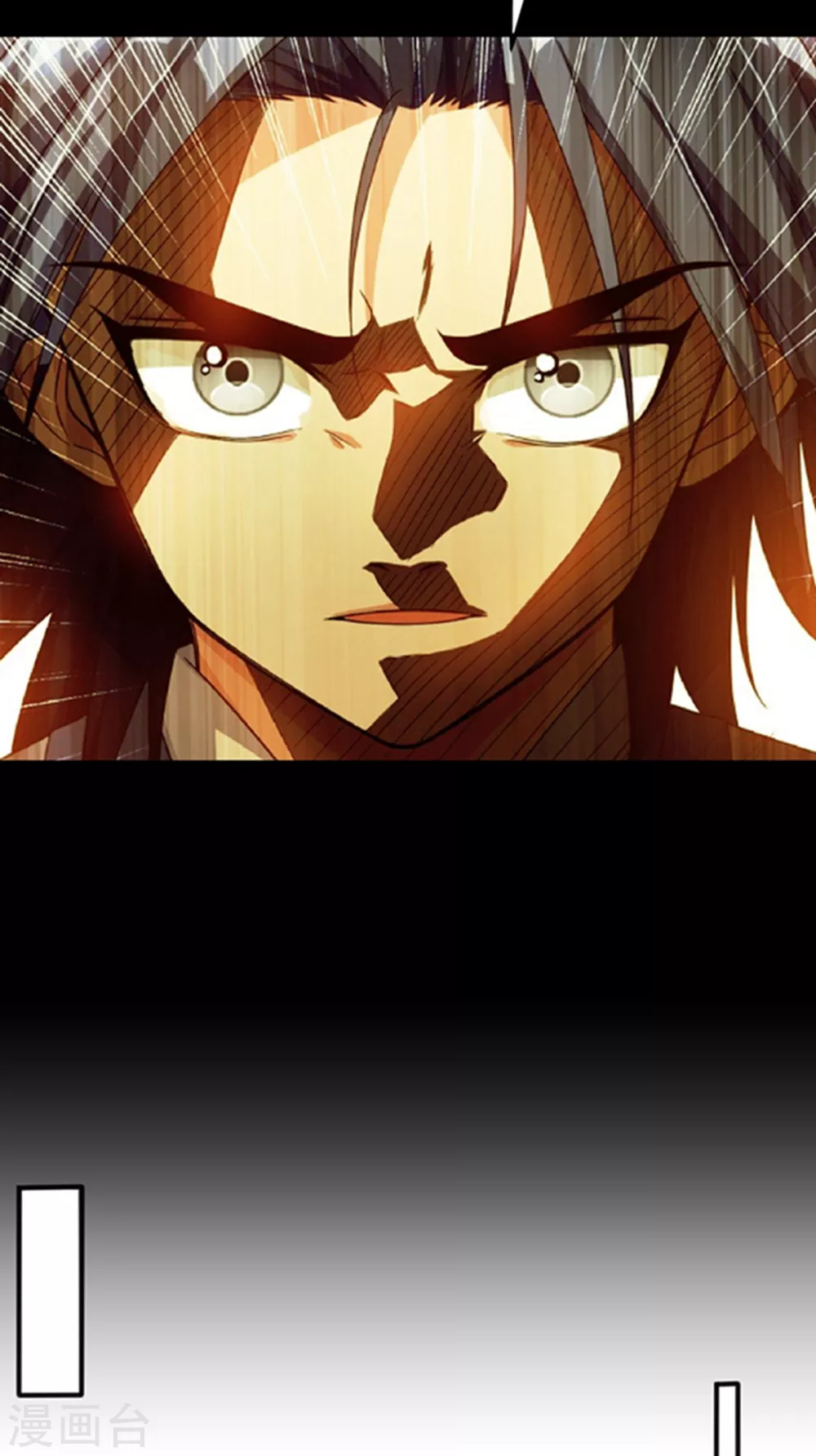 第48话 你听说过城主之争吗 第9页