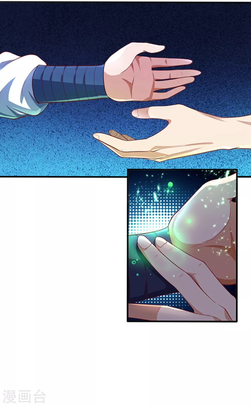 第48话 你听说过城主之争吗 第24页