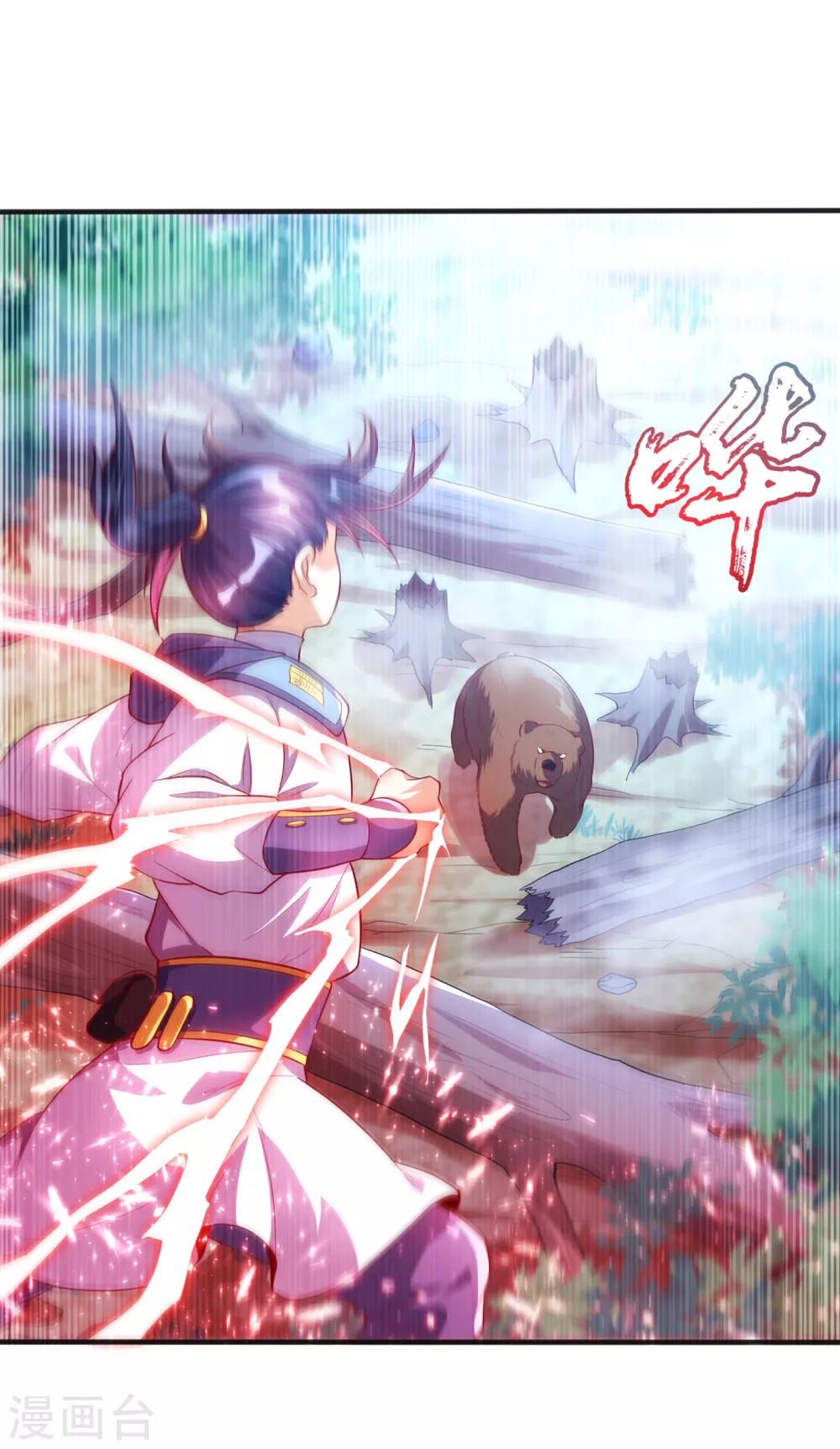 第51话 炼化异晶 第34页