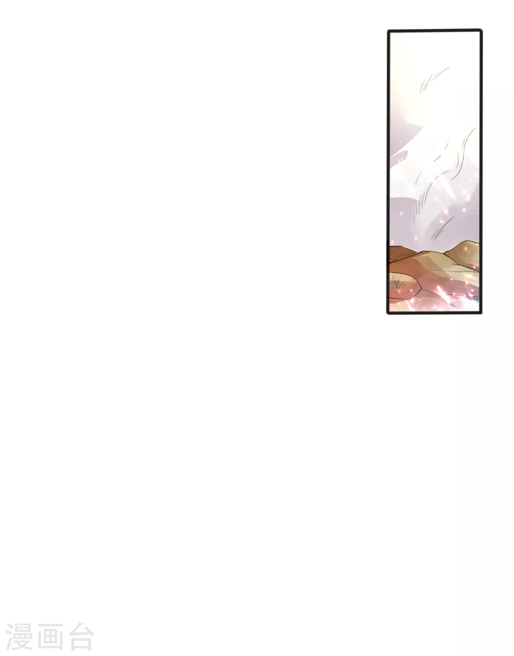 第51话 炼化异晶 第37页