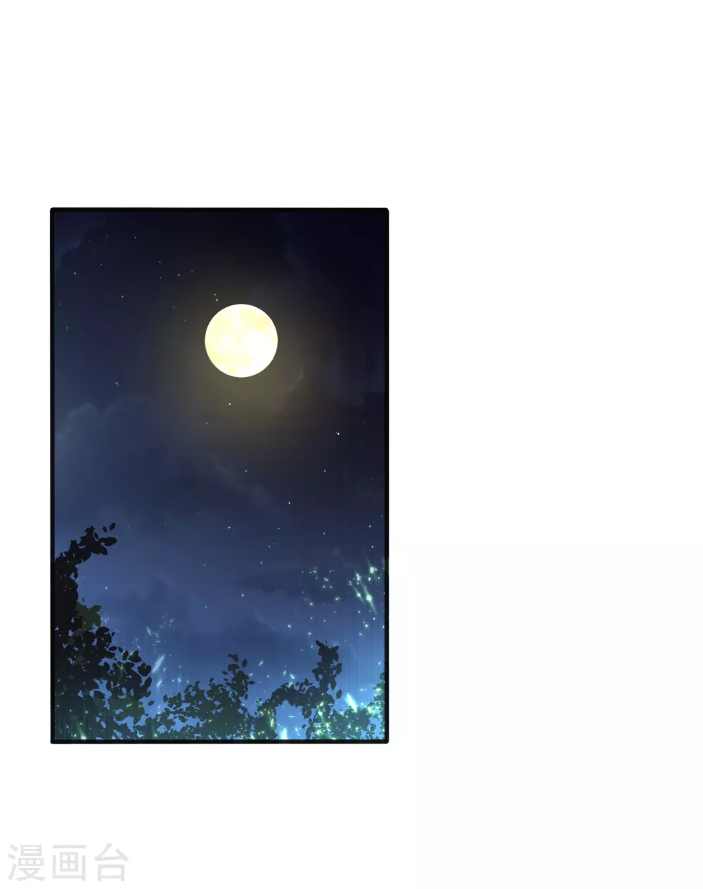 第51话 炼化异晶 第38页