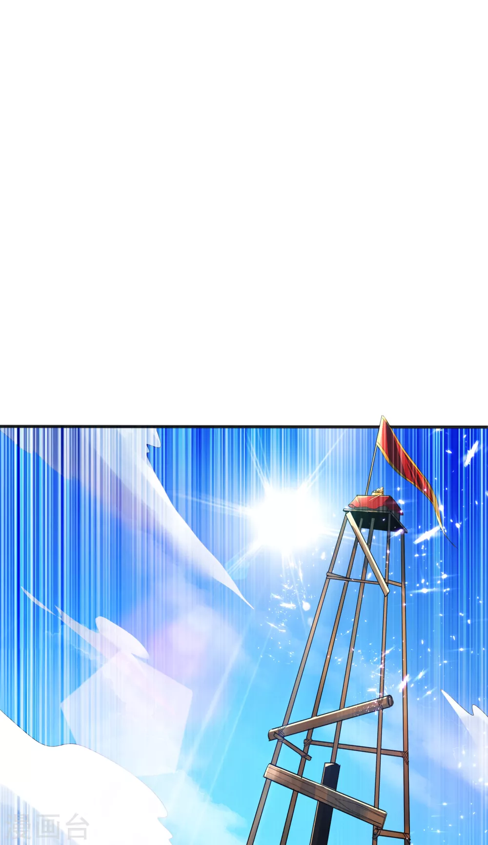 第49话 高价请外援 第9页