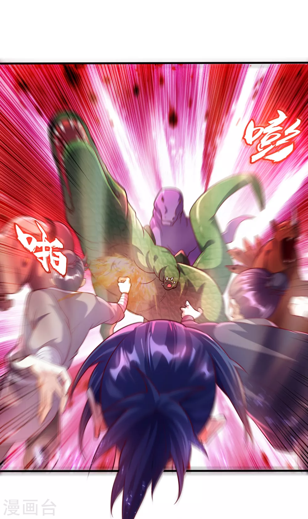 第50话 胜利者是斐家！ 第6页