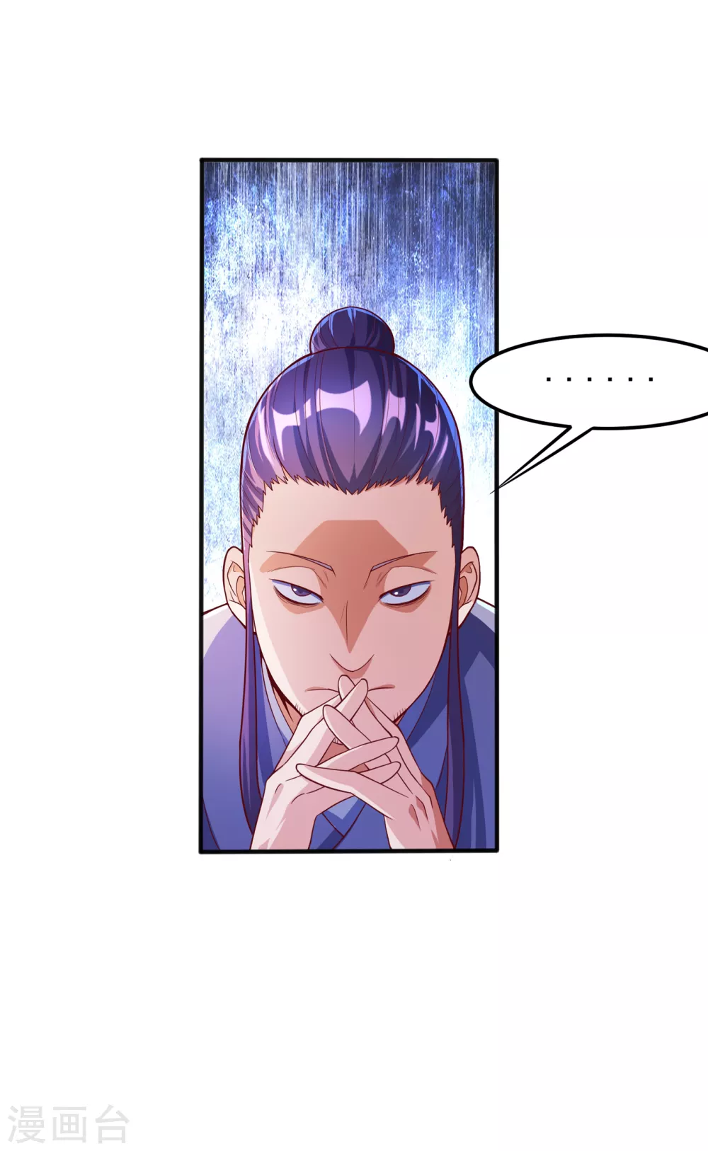 第50话 胜利者是斐家！ 第18页