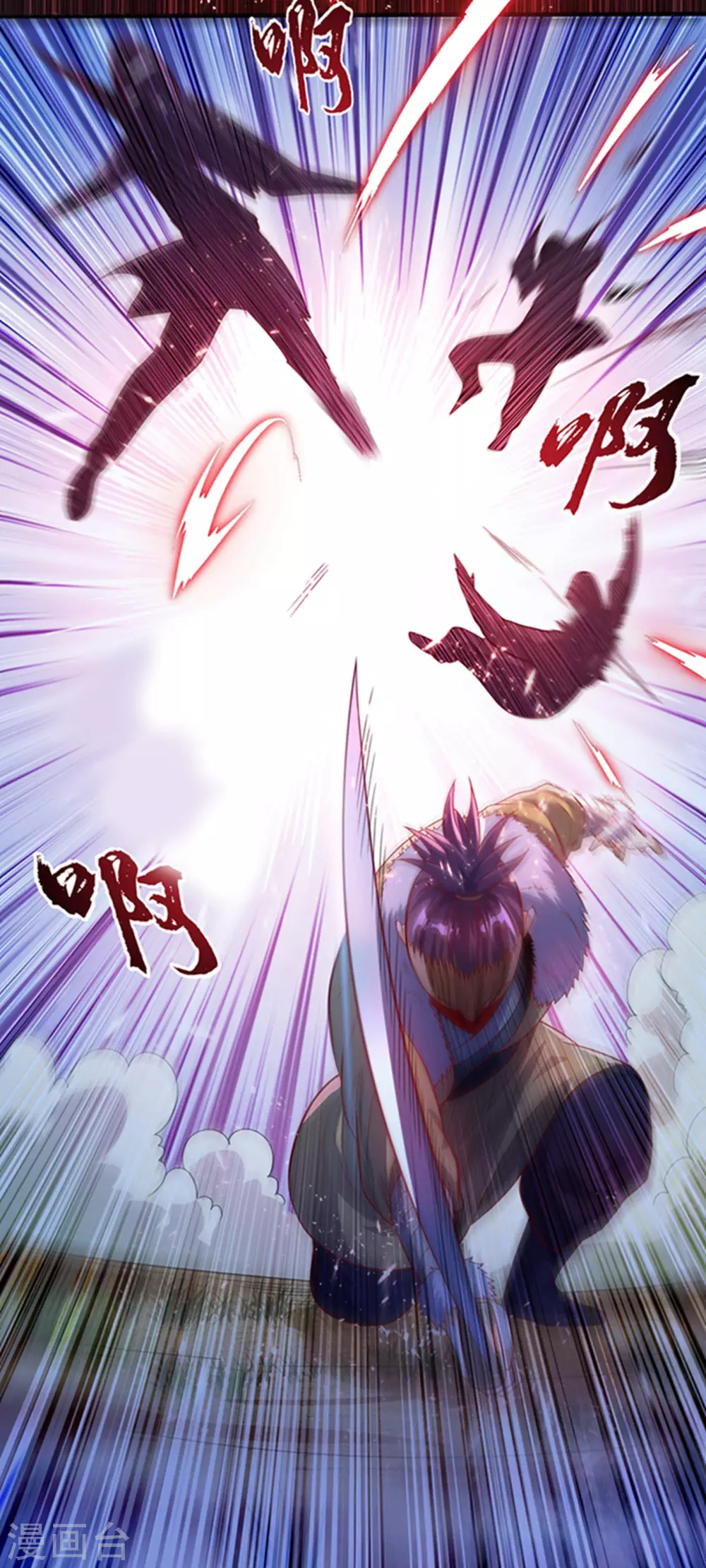第47话 初入赤阳城 第6页
