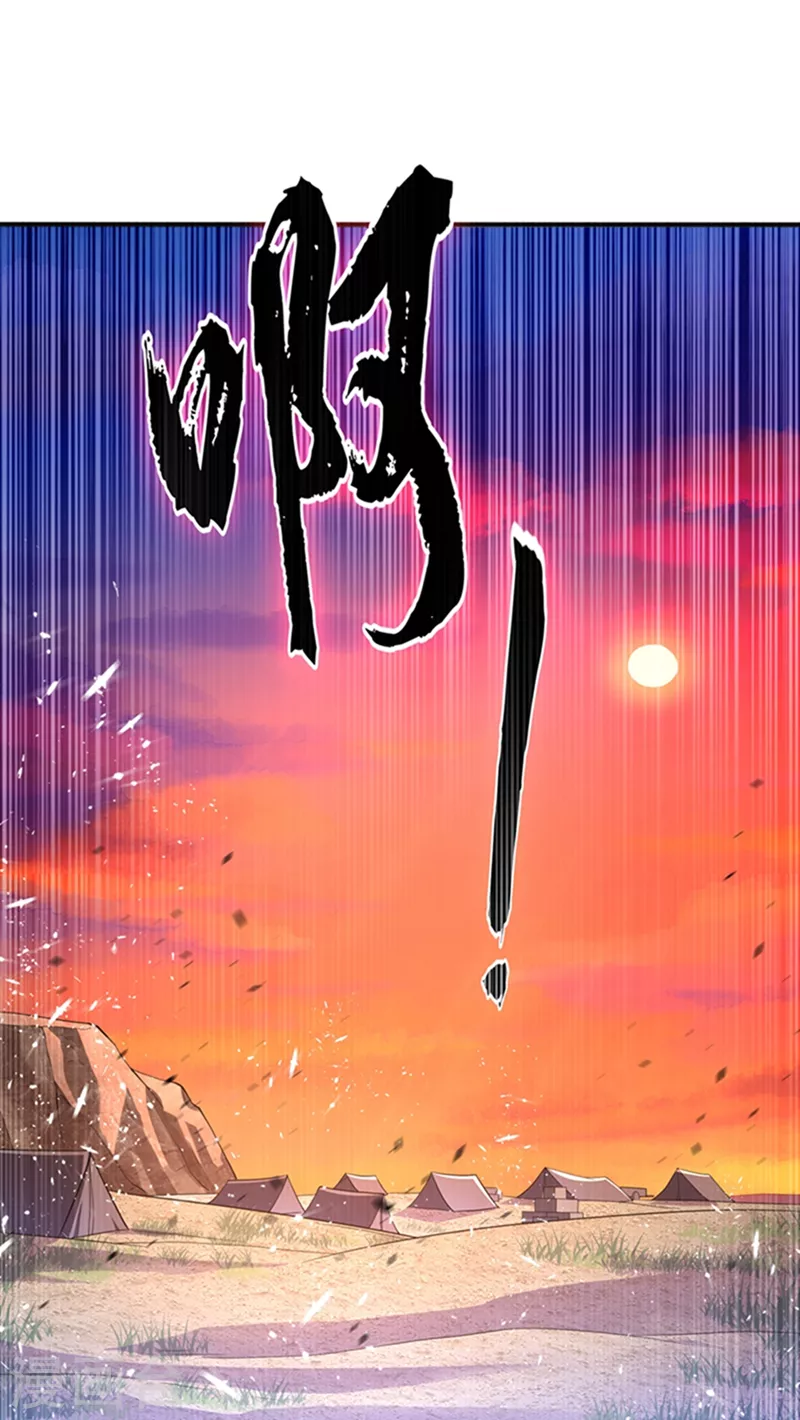 第44话 买凶杀团长？ 第23页