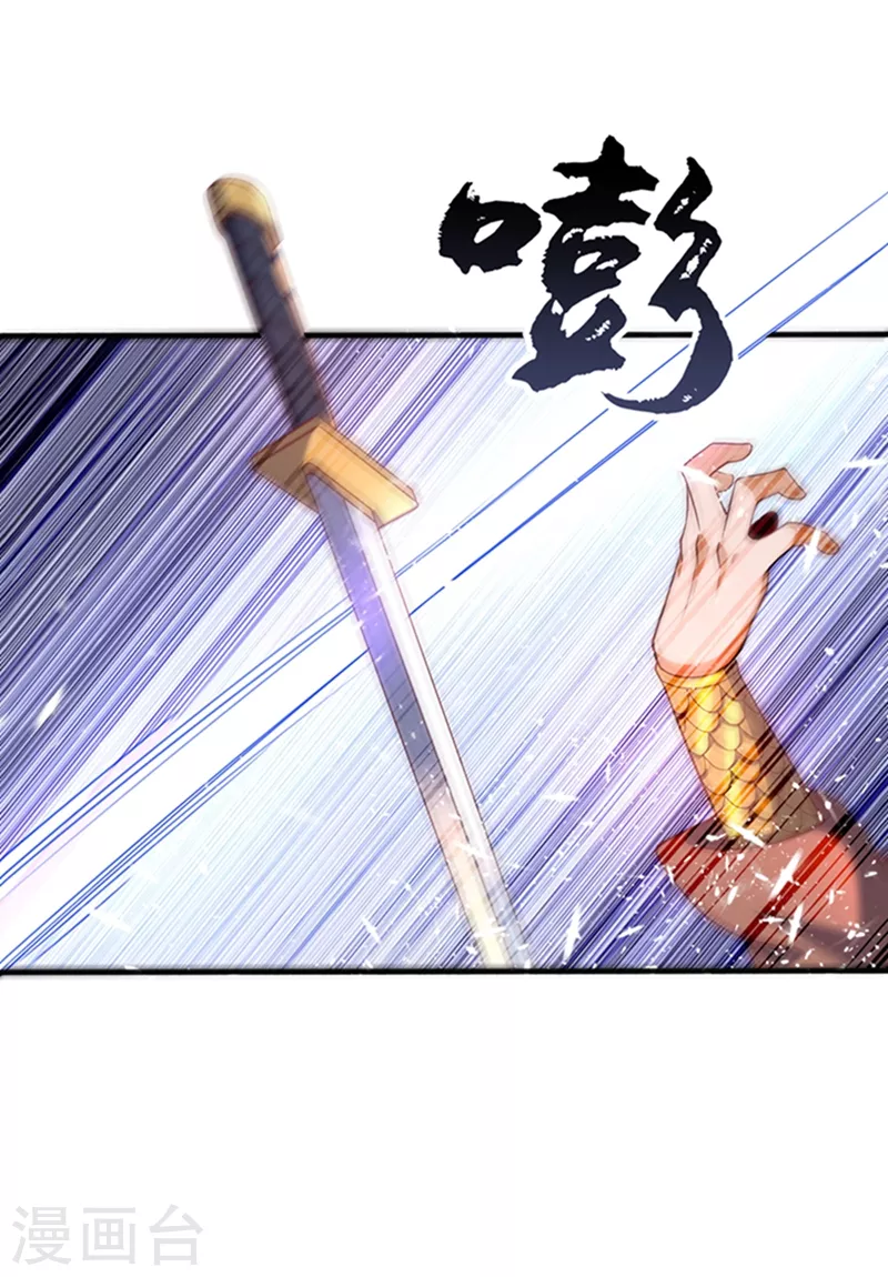 第44话 买凶杀团长？ 第36页