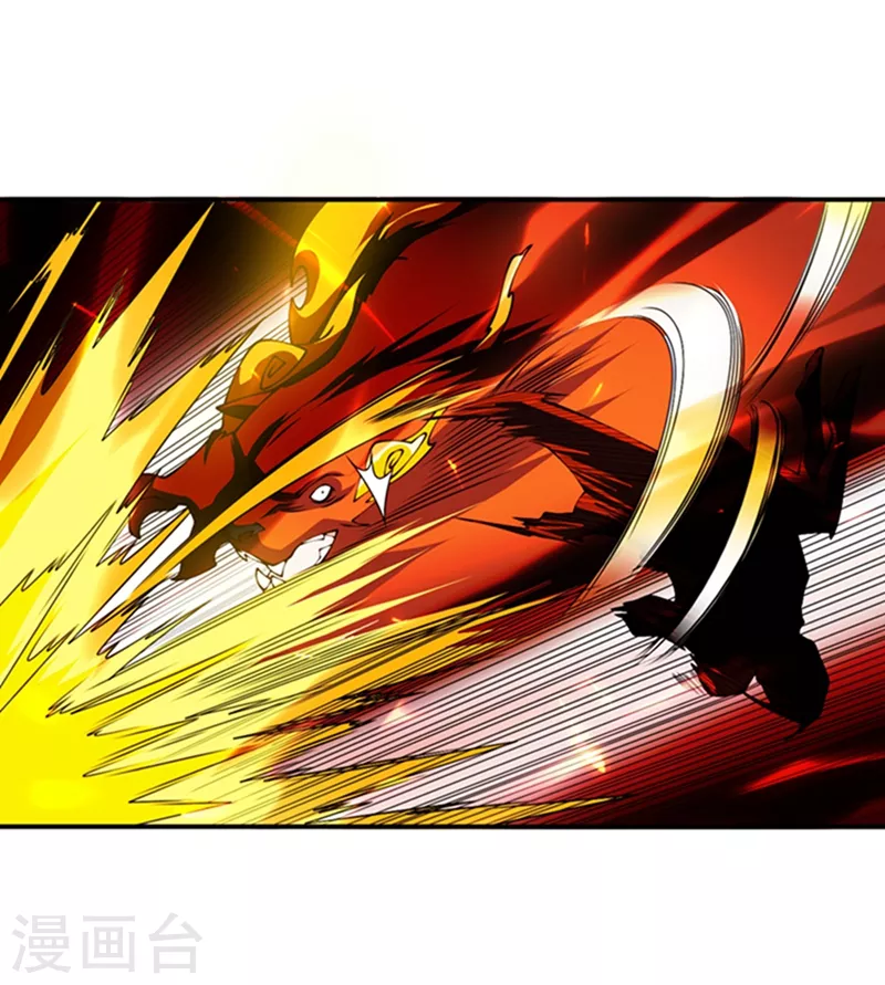 第37话 想去我家看看吗？ 第1页