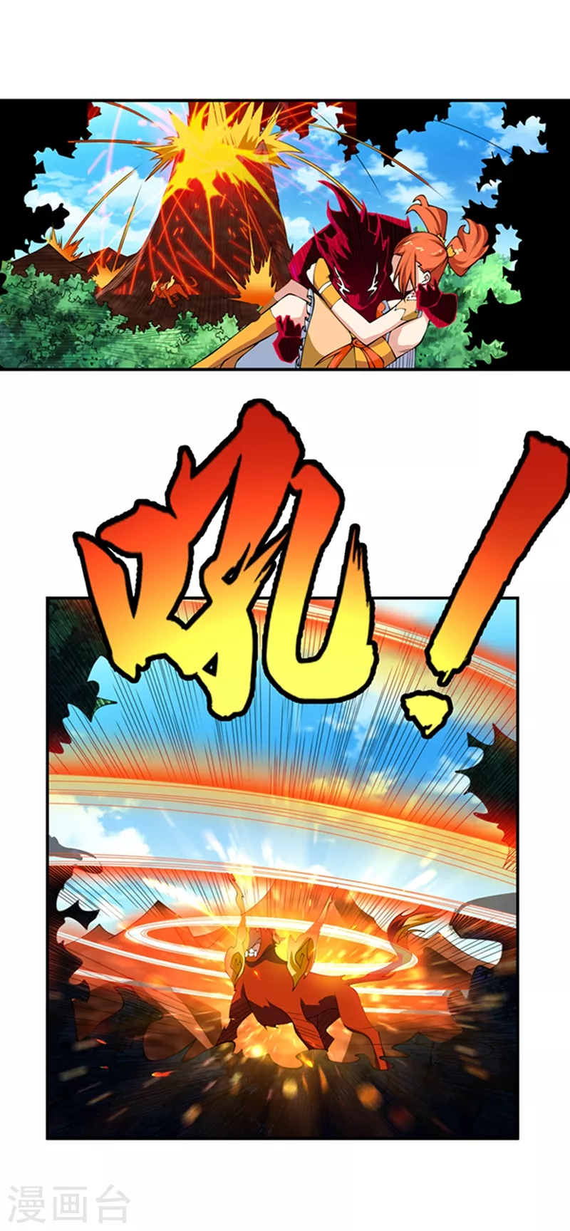 第37话 想去我家看看吗？ 第3页