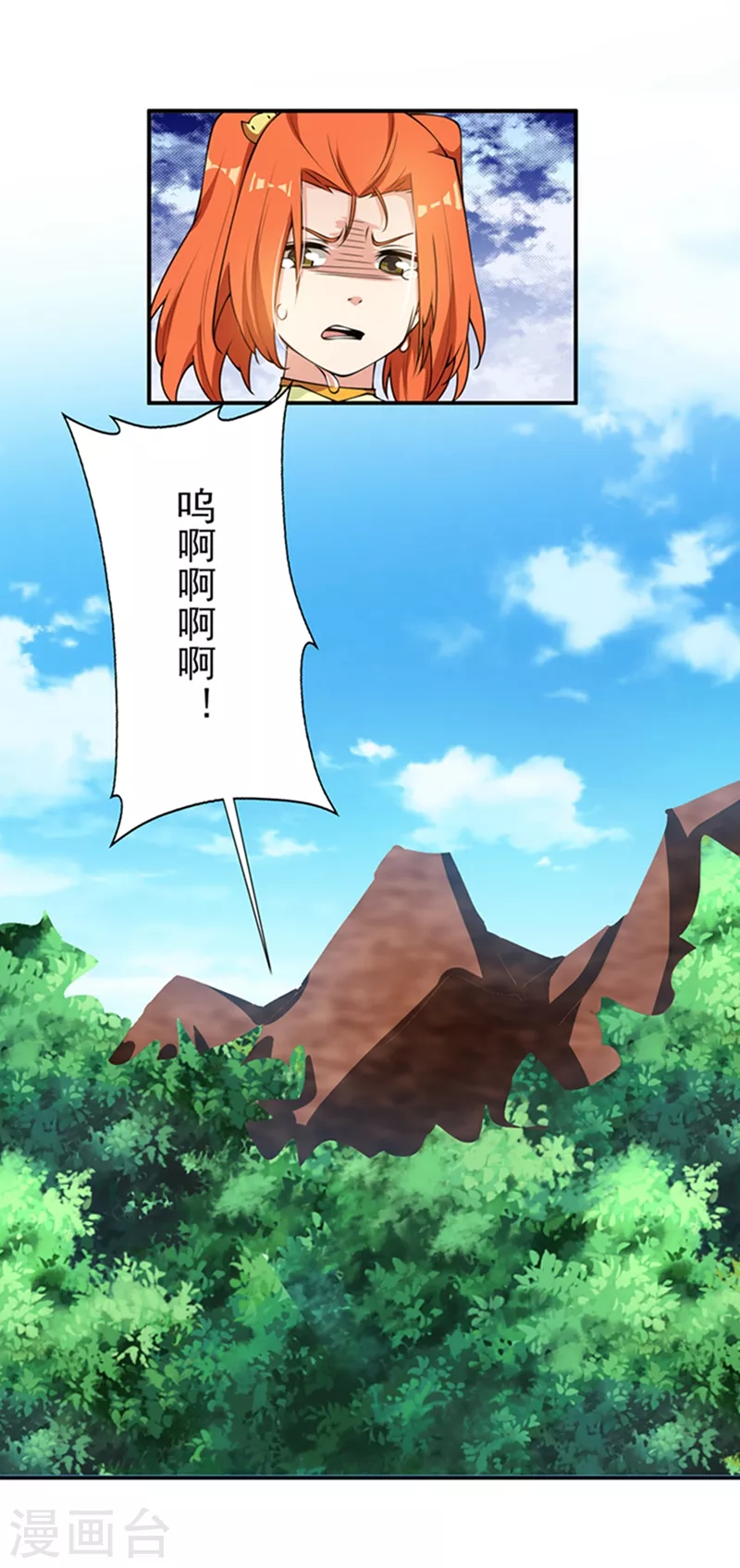 第37话 想去我家看看吗？ 第6页