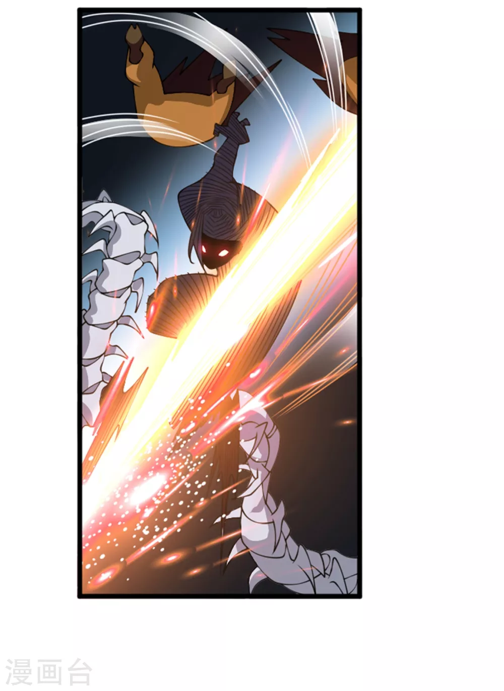第35话 奔雷取赤莲！ 第4页