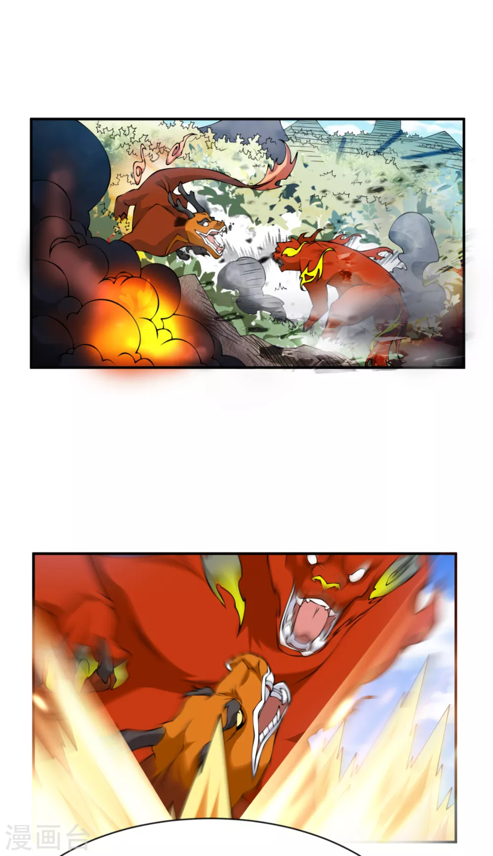 第34话 争夺药王 第12页