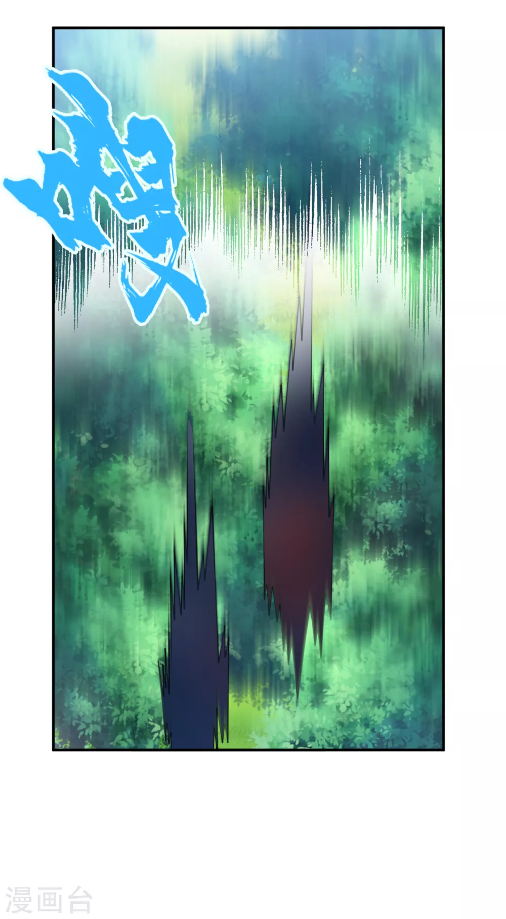 第34话 争夺药王 第25页
