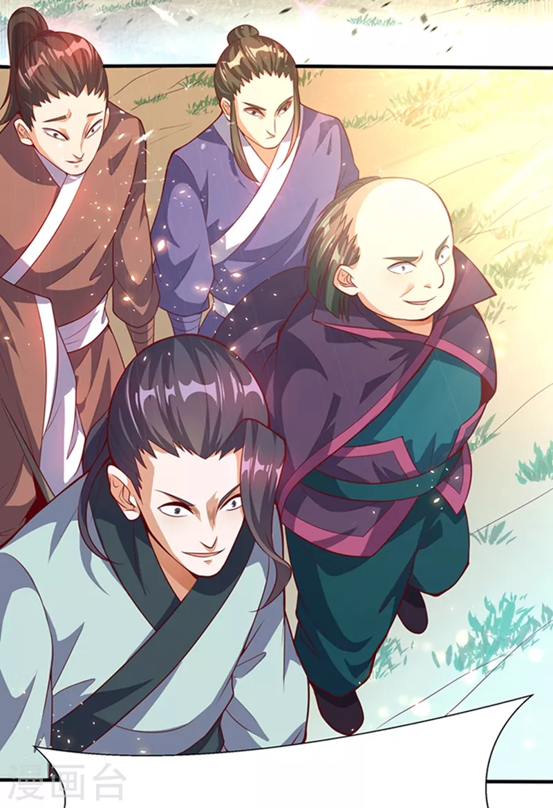 第39话 还有谁想来？ 第10页