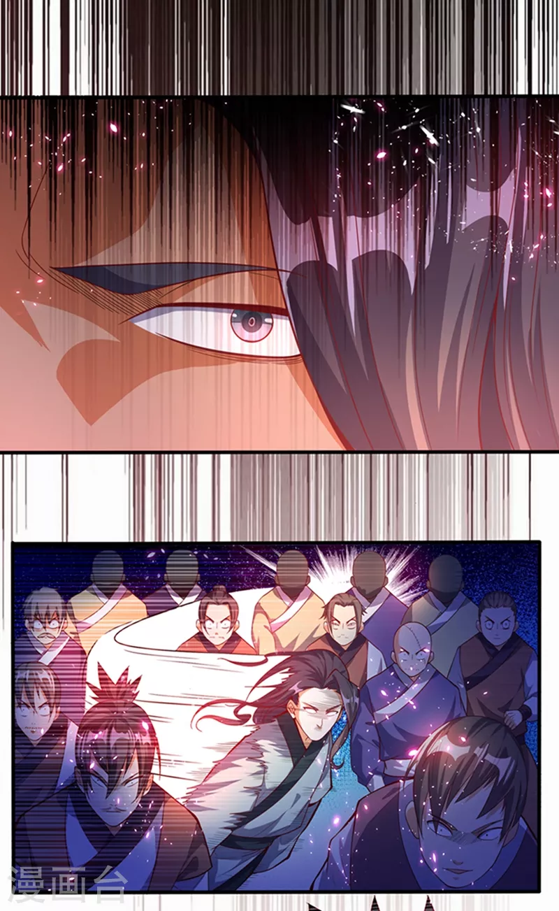 第39话 还有谁想来？ 第20页