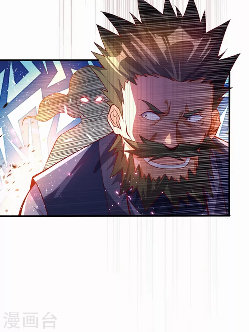 第39话 还有谁想来？ 第21页