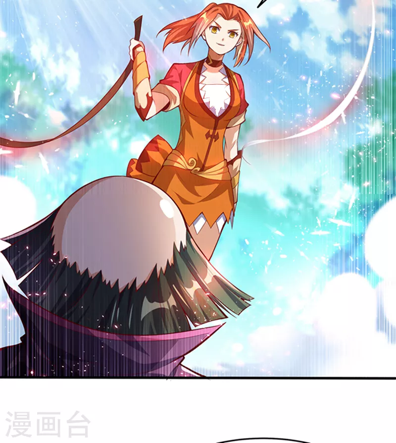 第39话 还有谁想来？ 第28页