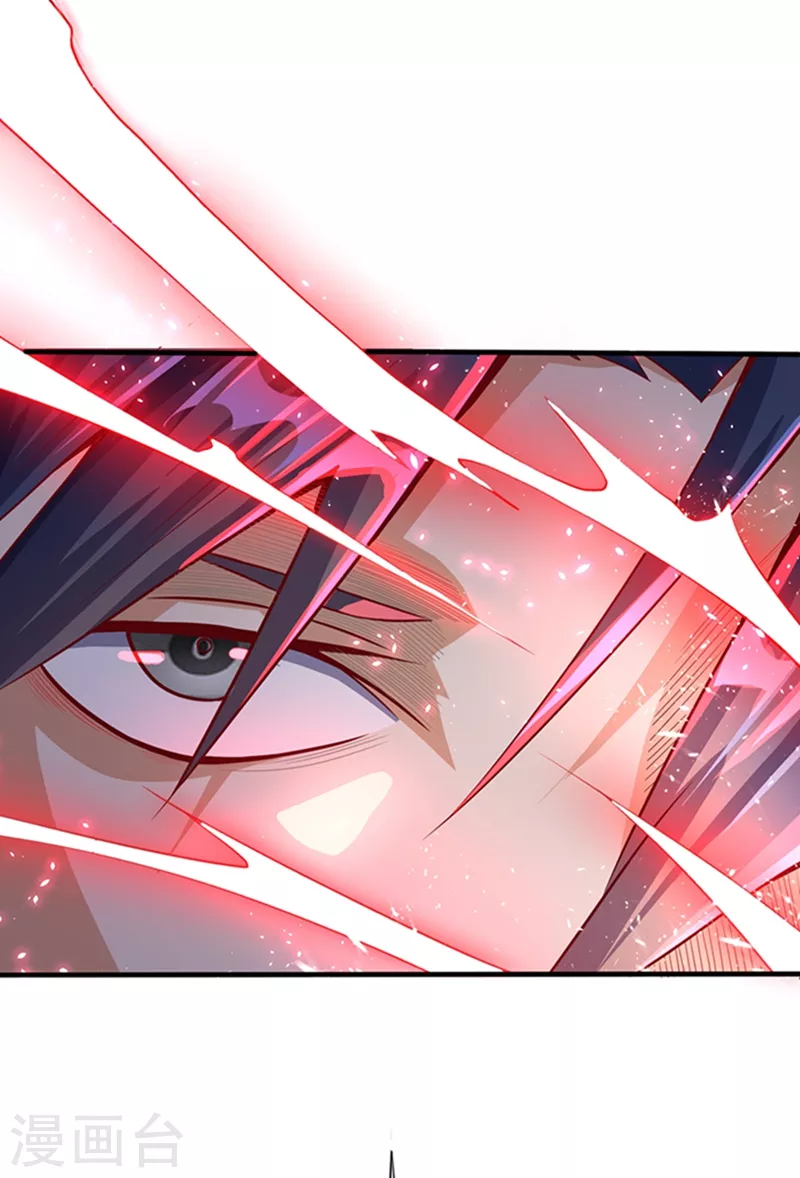 第39话 还有谁想来？ 第36页