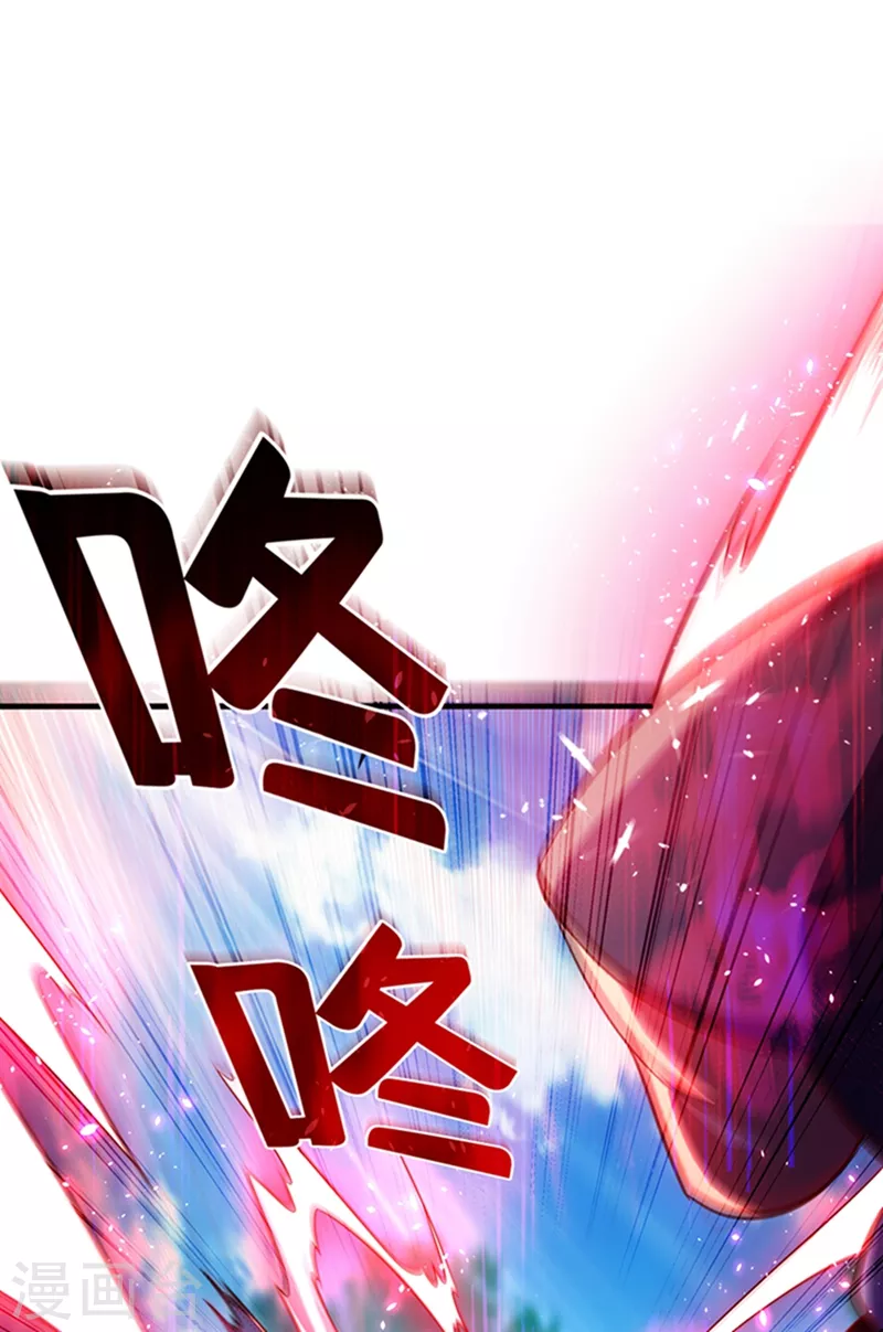 第39话 还有谁想来？ 第38页