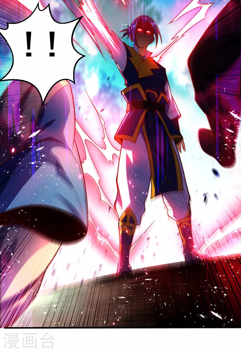 第39话 还有谁想来？ 第39页