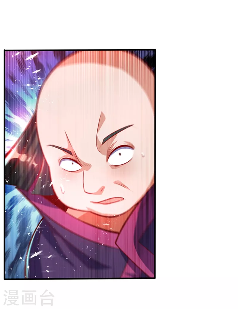 第39话 还有谁想来？ 第40页