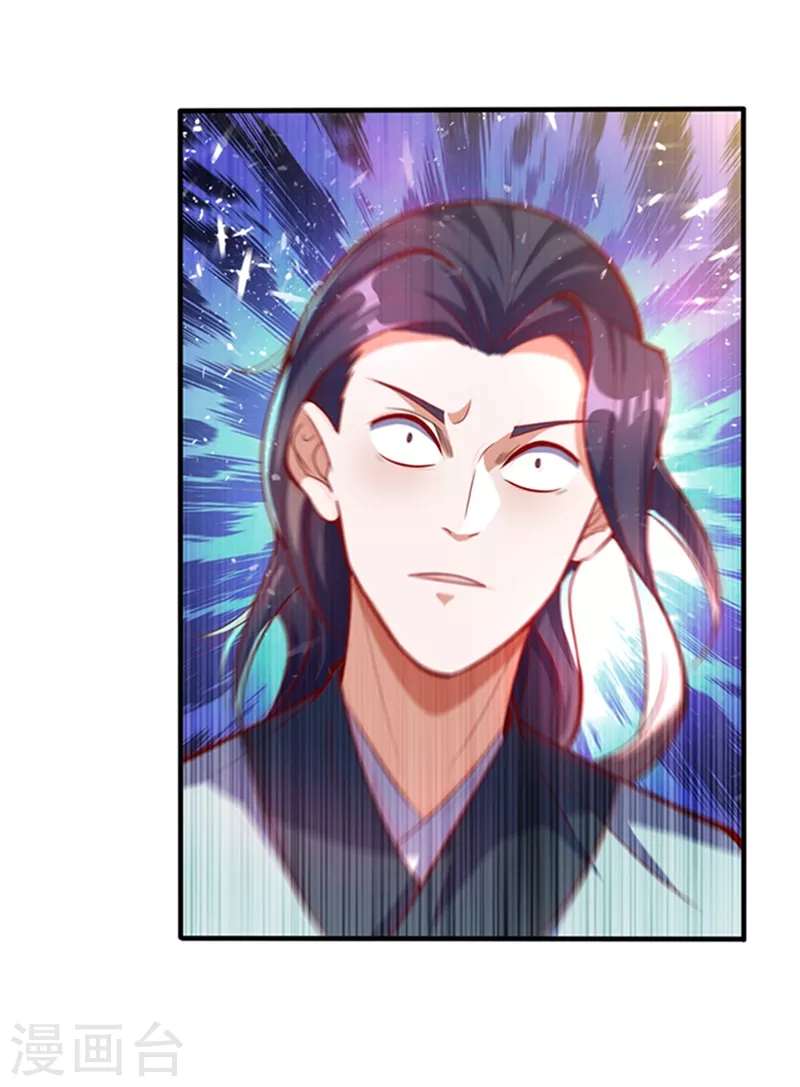 第39话 还有谁想来？ 第41页