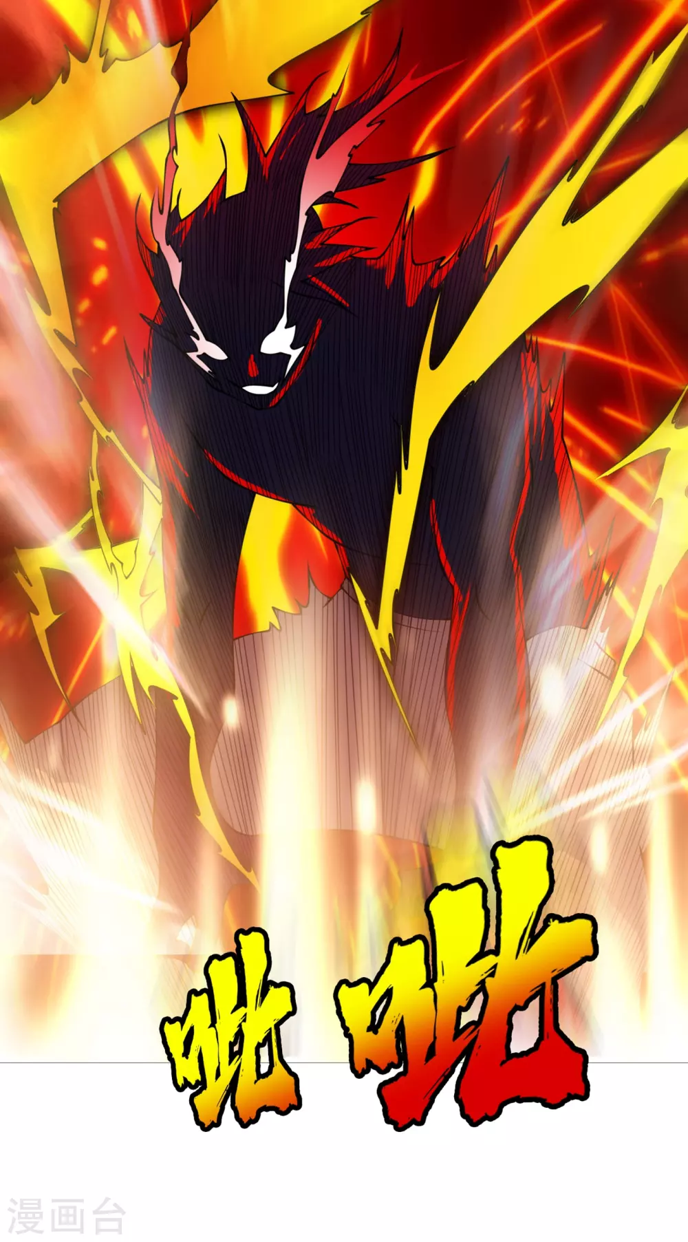 第36话 魔血丹，魔化！ 第27页