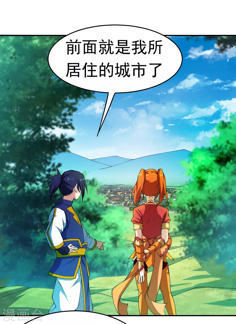 第38话 把风家灭族了吧？ 第2页