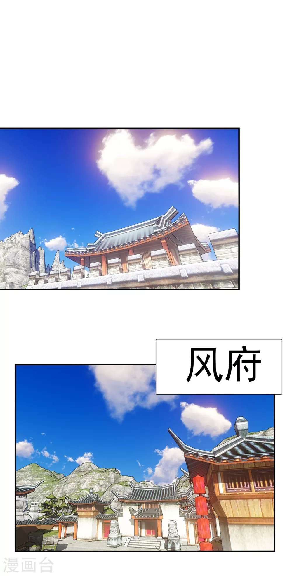 第38话 把风家灭族了吧？ 第22页