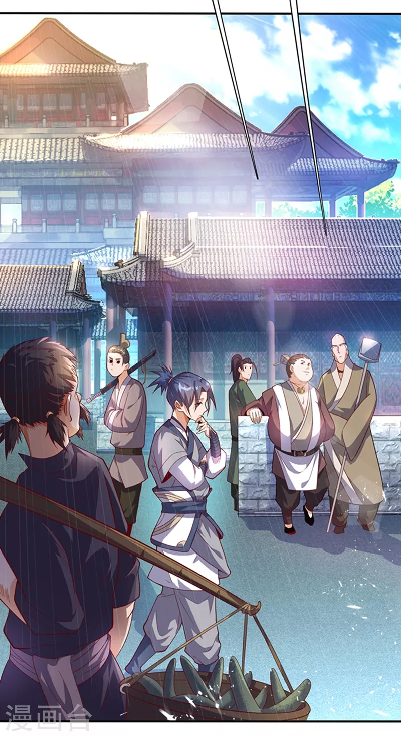 第42话 百盗域的历练 第10页