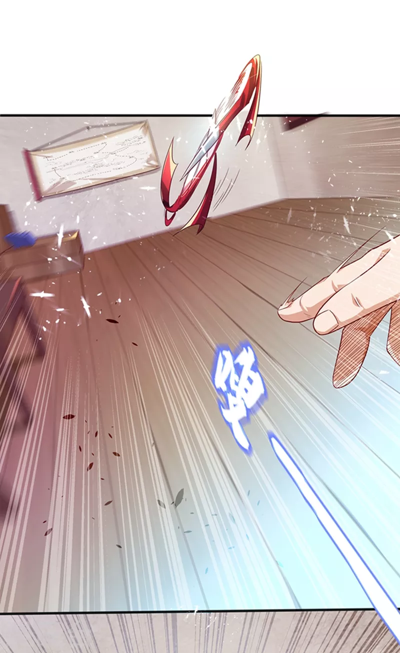 第42话 百盗域的历练 第35页