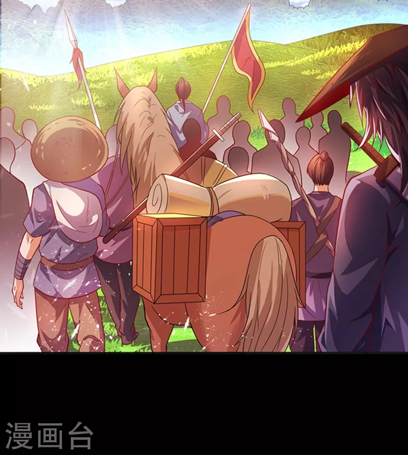 第42话 百盗域的历练 第51页