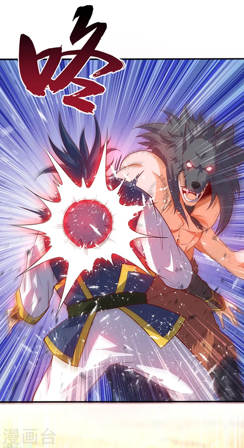 第41话 大武师竟只是护卫！？ 第2页