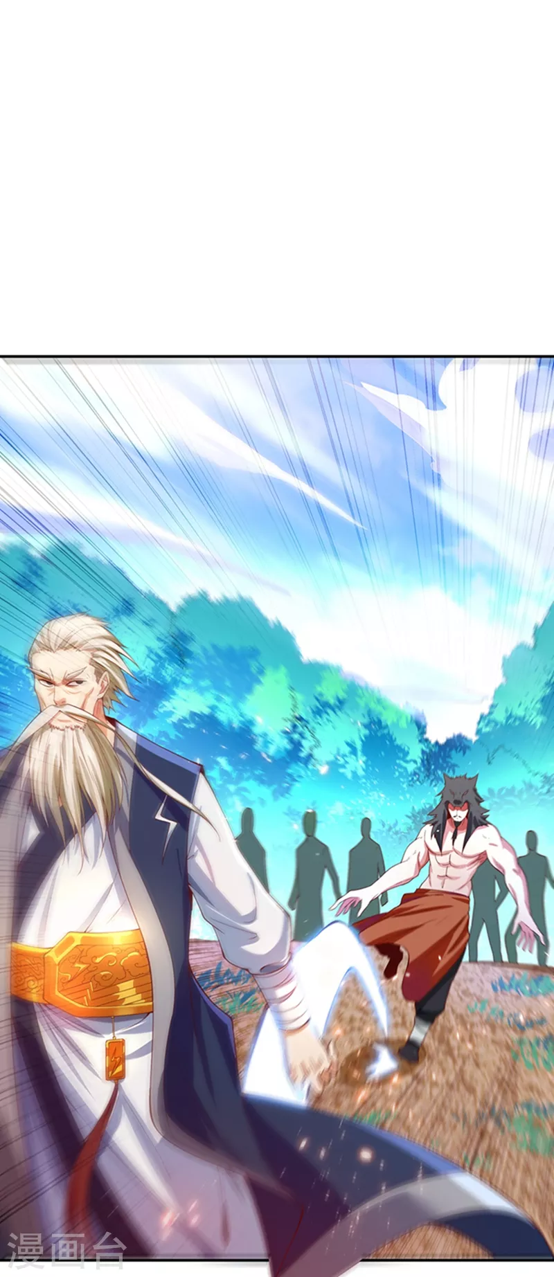 第41话 大武师竟只是护卫！？ 第15页
